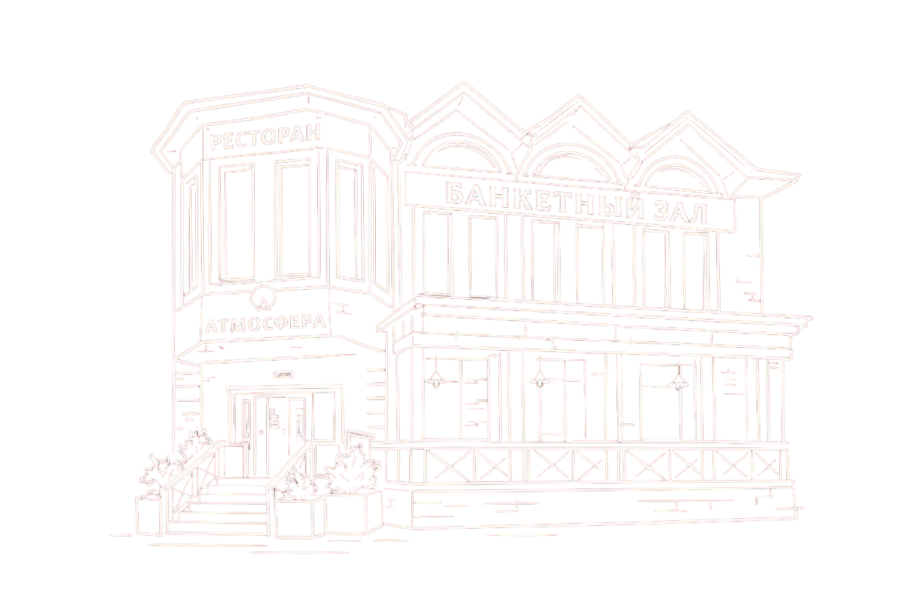 Место проведения свадьбы